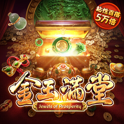 欧博体育官网下载app