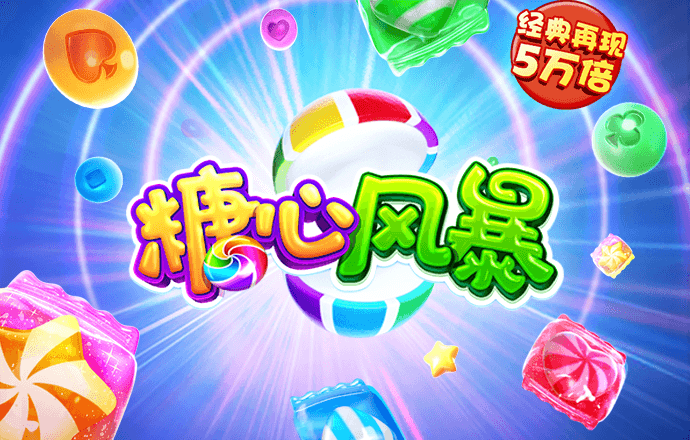 澳门新莆京老版本app