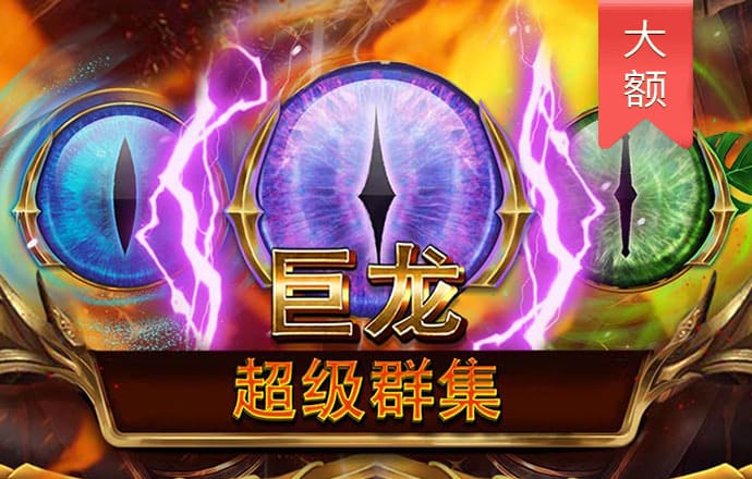 a8体育安卓下载