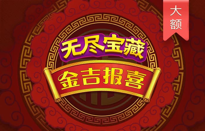 澳门注册送38的游戏网站