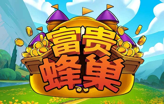 飞亚体育综合台