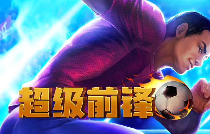 威斯尼斯人wns579下载