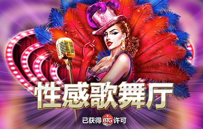 滚球体育APP(中国)官方网站