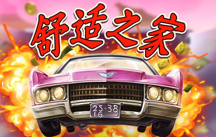 乐鱼体育app官方登录入口